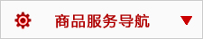 濟寧新力達機械設備有限公司