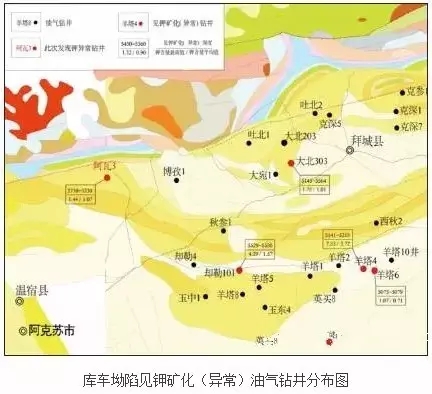 2016年重要非金屬礦產資源調查進展