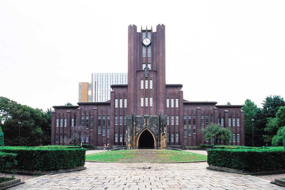 圖1 日本東京大學