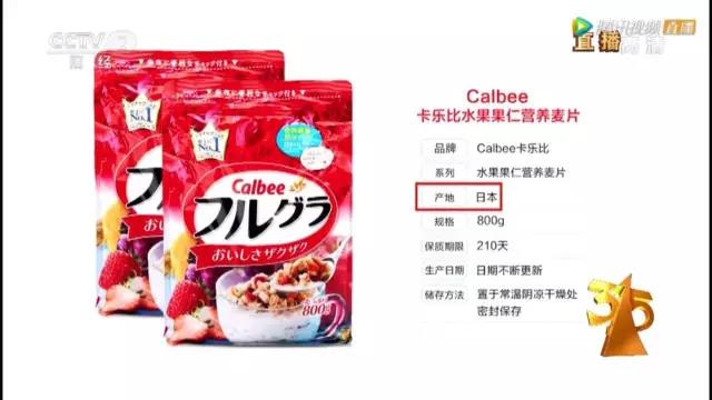 央視3·15晚會大曝光！日本核污染物食品驚現中國、瘦肉精卷土重來、百科號、耐克也上榜！