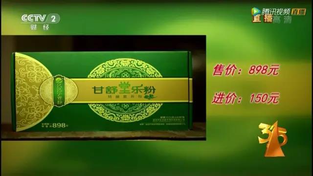 央視3·15晚會大曝光！日本核污染物食品驚現中國、瘦肉精卷土重來、百科號、耐克也上榜！