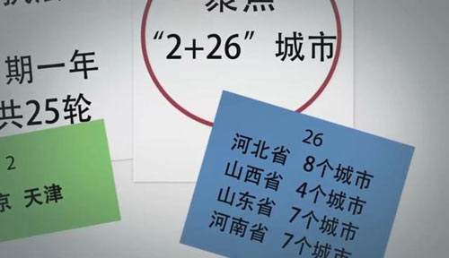 強行扣留、執法證被搶，污染企業與環保督查之間的“游擊戰”愈演愈烈！