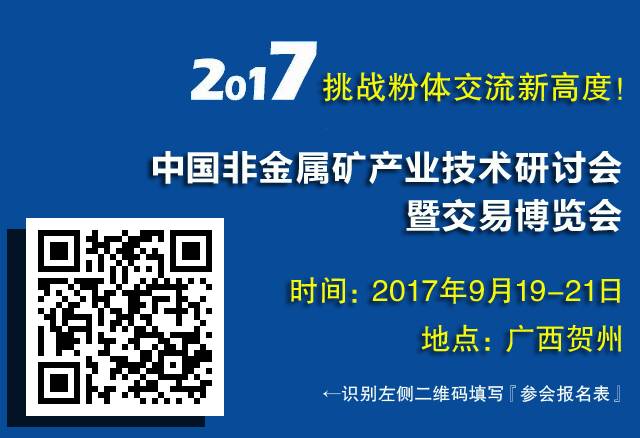 慘烈！全國多地碳酸鈣產業遭“滅門”，500+企業在“假裝”生產！