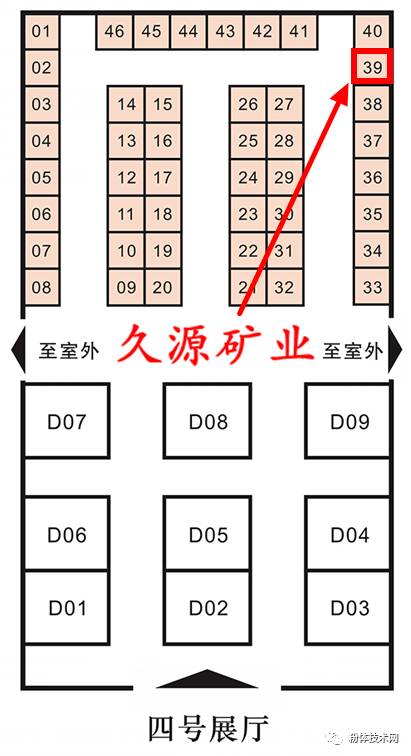 賀州久源礦業有限公司