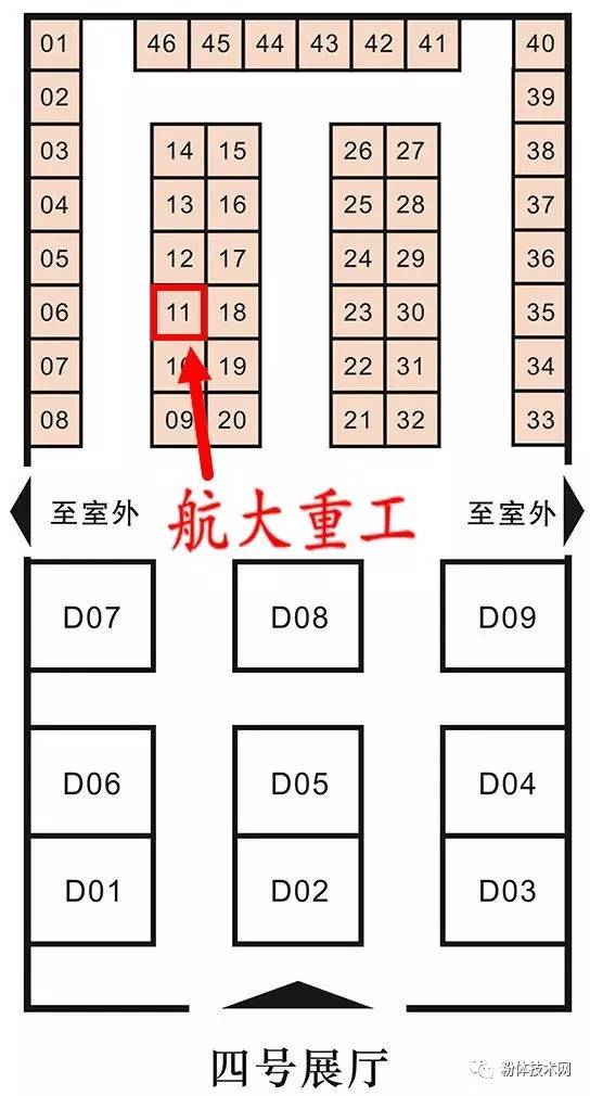 廣西桂林航大重工機械有限公司