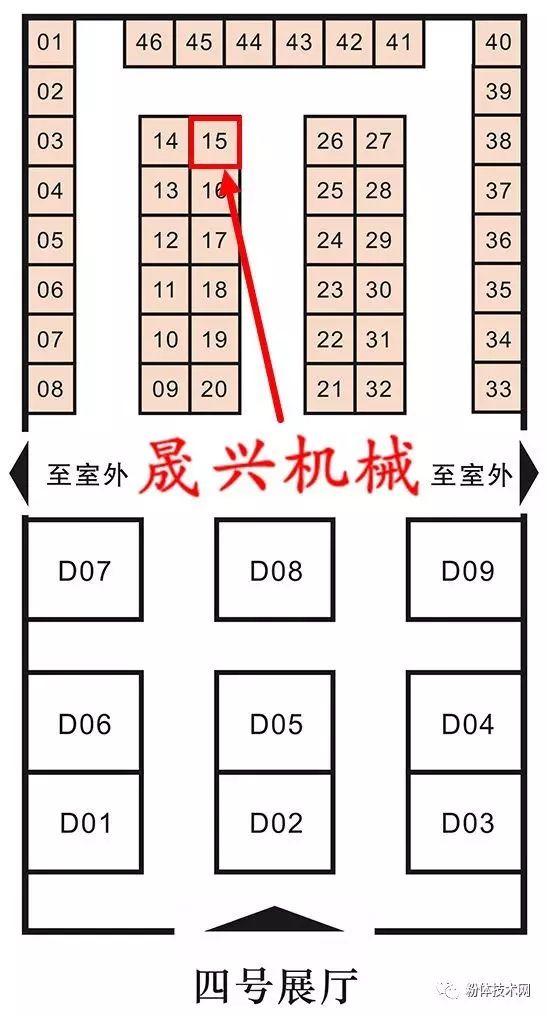 桂林晟興機械制造有限公司展會位置