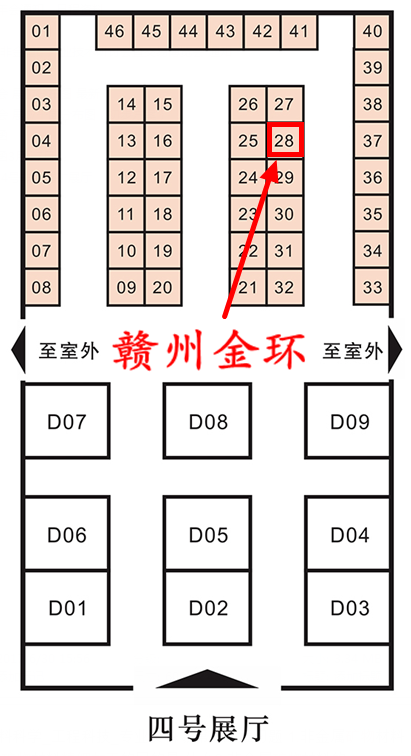 贛州金環磁選設備有限公司