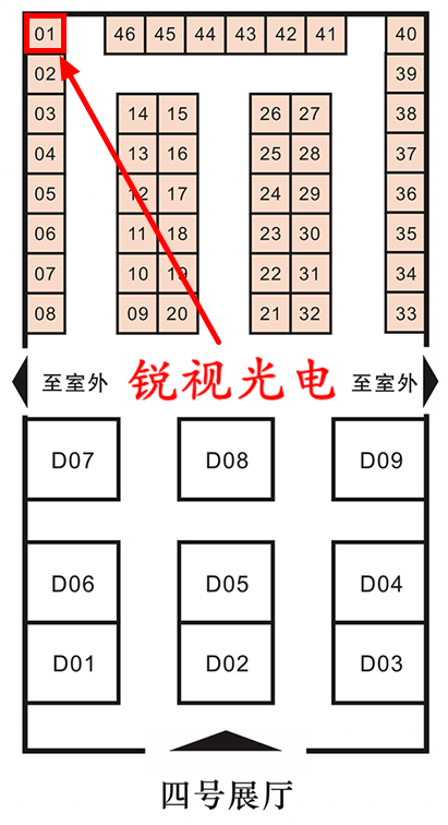 安徽銳視光電技術有限公司