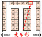 9月展商推薦 | 愛樂彩（天津）新材料科技有限公司 