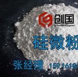 歌林爾粉體