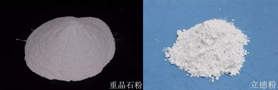 重晶石粉 立德粉 表面改性