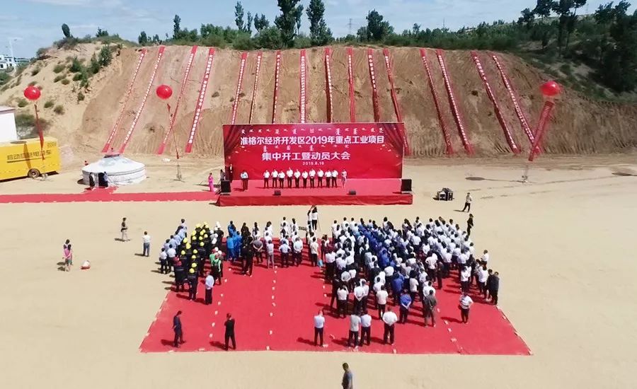 內蒙古鄂爾多斯年產10萬噸高嶺土深加工項目開工！