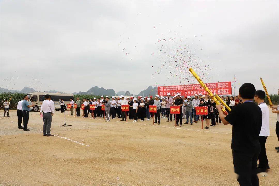 廣西武宣年產560萬噸碳酸鈣新材料產業園項目開工