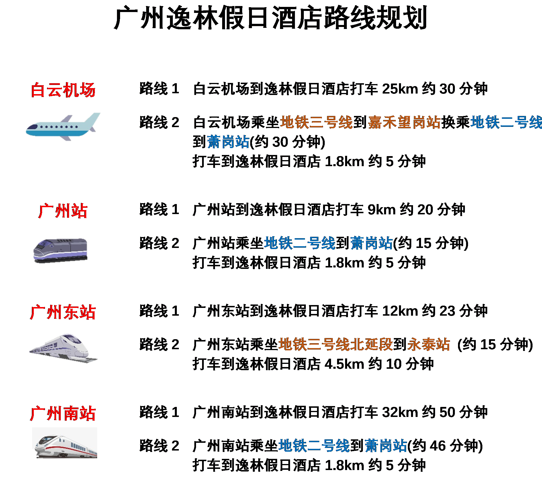 第四屆全國礦物材料學術與技術交流會