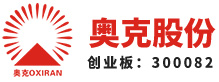 【展商推薦】遼寧奧克化學邀您參加2024年粉體表面改性技術高級研修班 　　